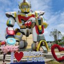 토이랜드뽑기샵 | 마산 로봇랜드 17개월 아들과 방문 놀이기구 탑승. 유아휴게실 위치. 현장 가이드맵 참고 두번째이야기