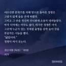 화귀 / 화산귀환 💚당보청명❤️ 이미지