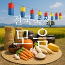 청주민속예술제 - 전통음악 공연 | 2025 가을 연말 인기 지역 축제 모음 20가지