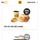 맥도날드 진주가좌DT 네이버블로그