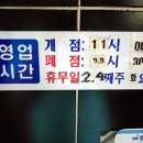 ＜연남동 중국집-하하＞ 군만두가 이렇게 맛있을 수도 있나? 이미지