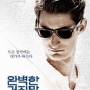 탑브이아이피