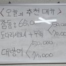 고척바다어장