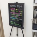 블랑쉬네일 - 고양시 일산서구 킨텍스로 240 | 블랑쉬네일