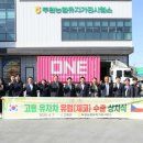 두원농협유자가공사업소 이미지