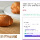 시골제빵소