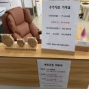 임방울대로R-2 | 고이란체형교정원 광주 첨단 체형교정 자세교정 후기 주차 예약