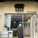 4242 샌드위치 이미지