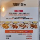 판다치킨본점 네이버블로그