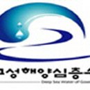 수목화를 그리는 송정마을 이미지