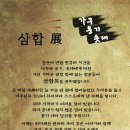 광양문화예술회관 이미지