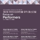 푸르지오아트홀 이미지