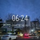 저도마을3 | 광양 쫓비산 등산코스, 광양매화마을 축제, 3월 쫓비산 등산 생생 후기, 광양매화 개화 시기