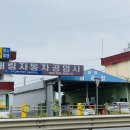 태림자동차공업사 이미지