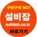 대진설비 이미지