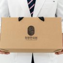 청랑한의원 이미지