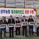 서상주농업협동조합 이미지