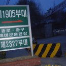 한북 정맥 9구간 ,,, 졸업산행 ,,, 솔고개~장명산 ,,, 2010.4.18 일요일---1 이미지