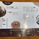 1984그수육집칼국수 - 청주시 상당구 중고개로141번길 22-15 | 1984그수육집칼국수