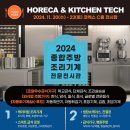 월드테크산업 이미지