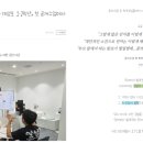 긍정과열정학원