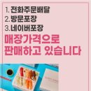 초심초밥