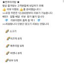 찐푸마라탕 이미지