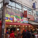 복된공인중개사사무소 Daum카페
