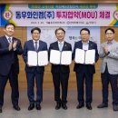 제일좋은기업 미디어이슈
