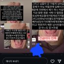 텔레그램 딥페이크 피해자 명단이라네요.X(계속 추가되는 중) 이미지