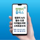 롯데마트구미