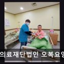 구인의료재단 네이버블로그