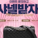 79 파운야드 네이버블로그