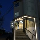 속초스테이온담 네이버블로그