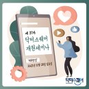 주식회사 메디스퀘어 이미지