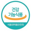 건강기능식품 - 안양시 동안구 | 건강기능식품