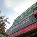 G7스크린골프존 | 오남리 골프 레슨 손맛 하이파이브