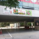 샤브향엑스코점 이미지