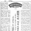 종로-현장-종로-세-284 이미지