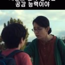 은유가 우리를 구원하리라 *개념적 은유 이미지