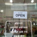 도화공원 공영주차장 이미지