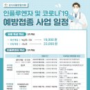 청주나비솔한방병원 이미지