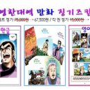 (주)임진강김치 Daum카페