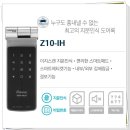 수원열쇠디지털도어록번호키 이미지