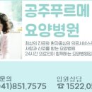 푸르메 식당