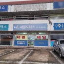 중부모터스(주) | [고객님의 구매 후기] 고객님의 두번째 자동차는 대전 제일모터스와 함께 선택했어요.