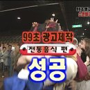 99막창