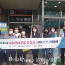 양주경찰서 화장실 이미지
