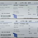 춤사랑무용단 | 국립 극장 대극장 국립 무용단 사자의 서 후기