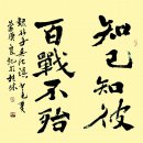 고전으로 보는 한문 이미지